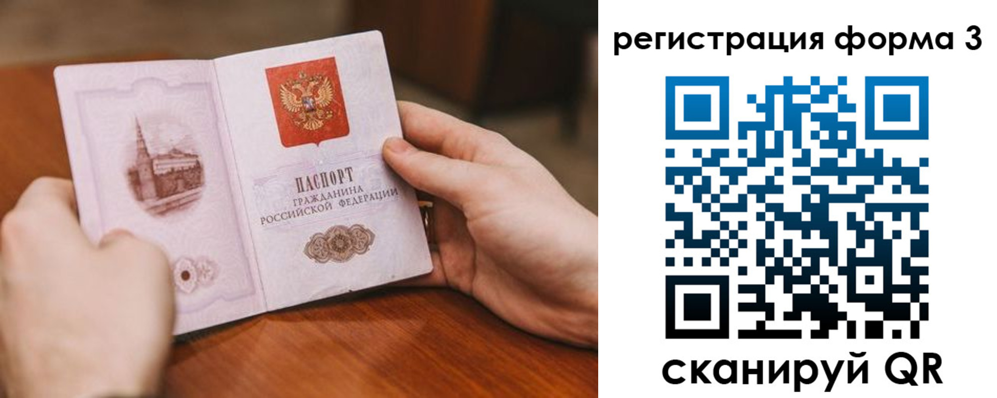временная регистрация госуслуги в Краснодарском крае