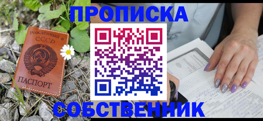 форма 3 в Краснодарском крае